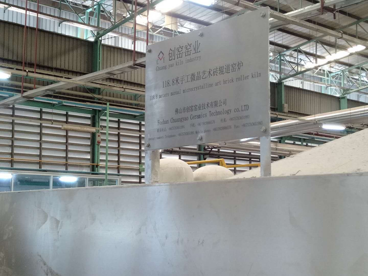 辊道窑5