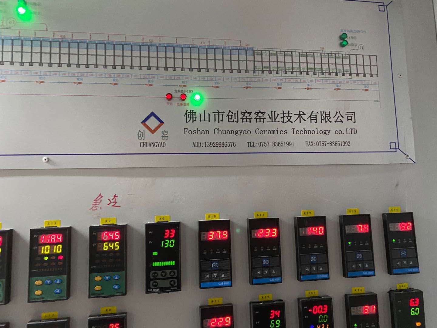 辊道窑12
