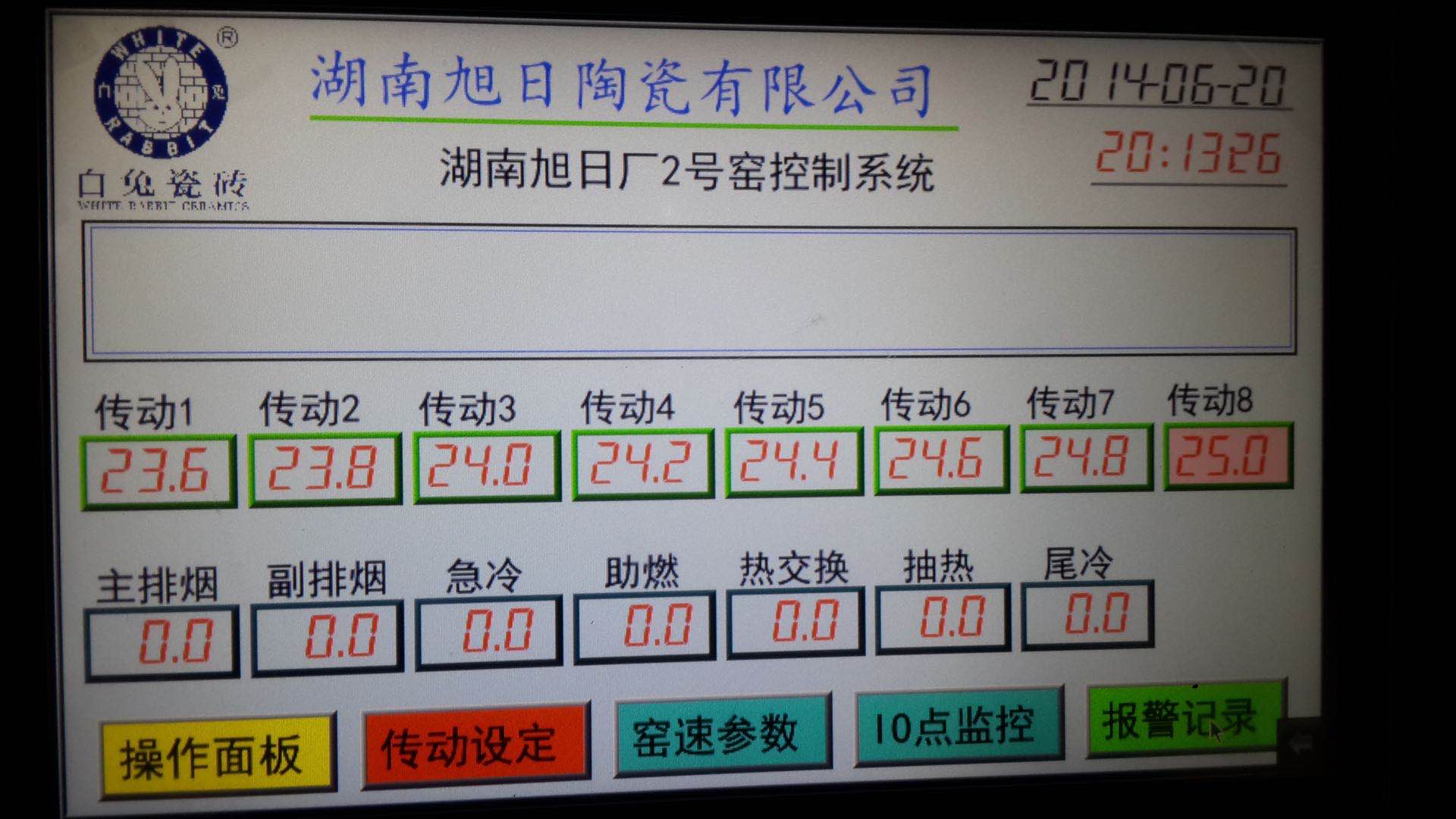 外墙砖辊道窑9