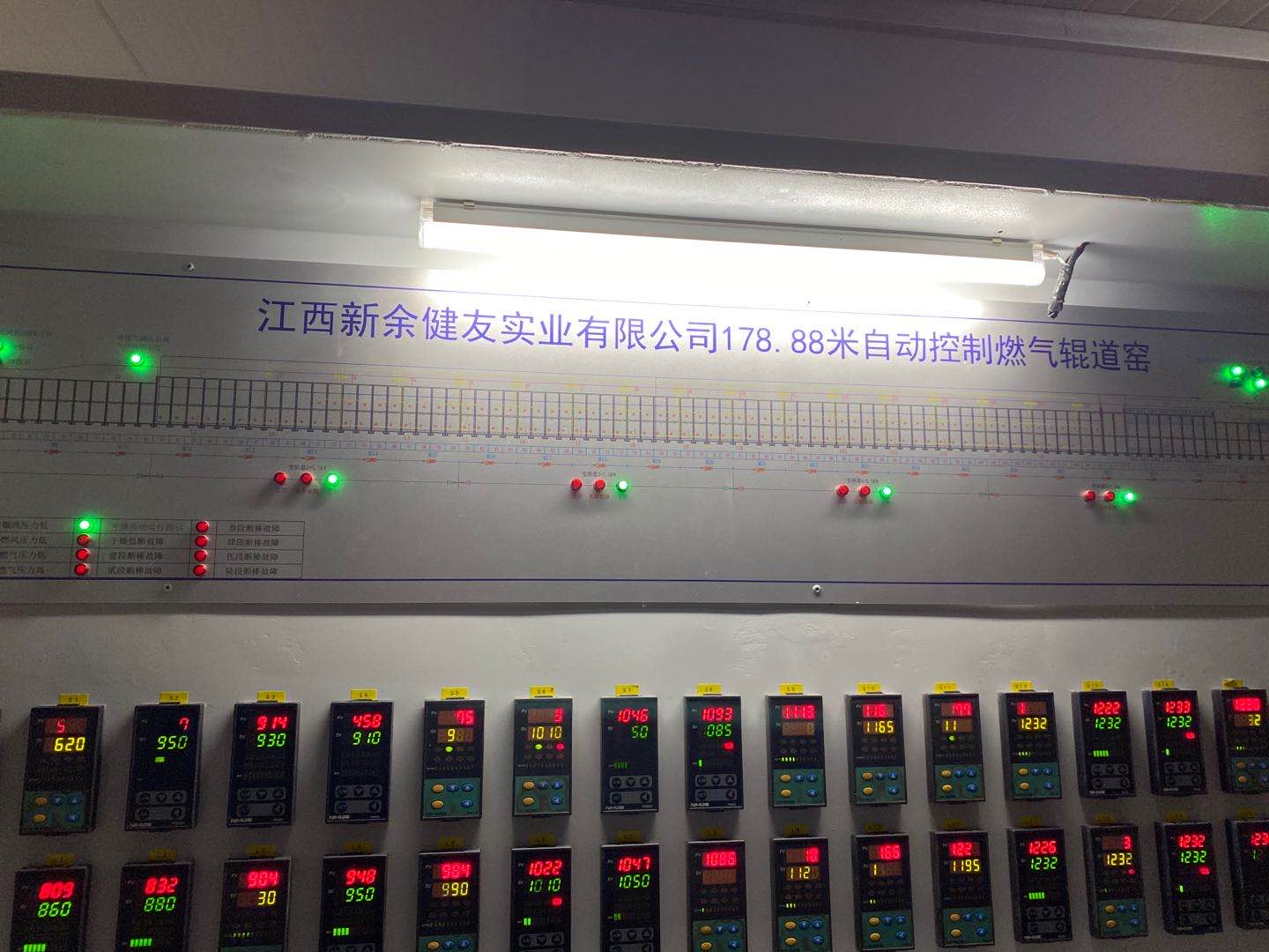 中高铝瓷球窑炉控制柜2