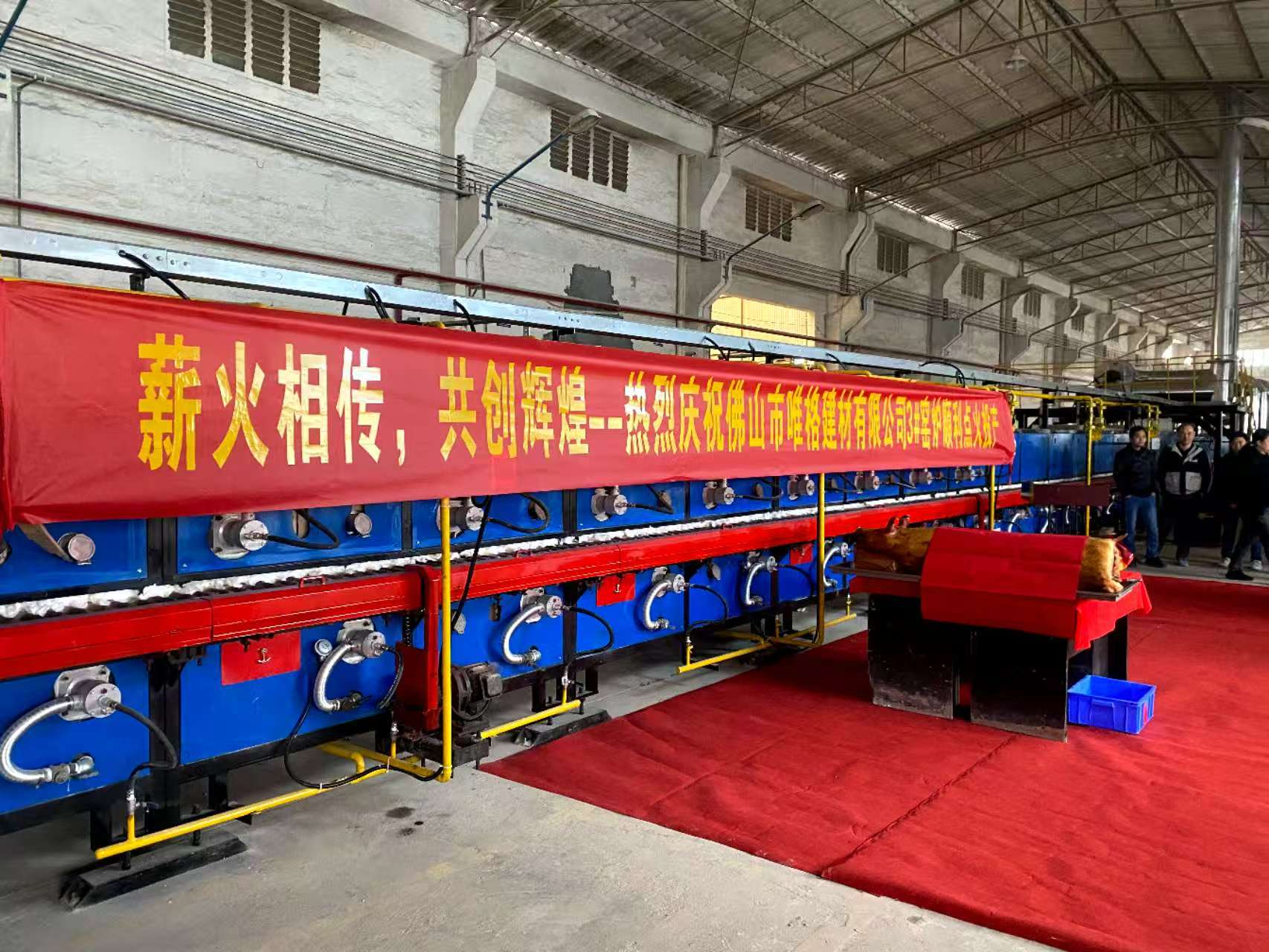 严守质量标准，创建优质工程，树立企业形象