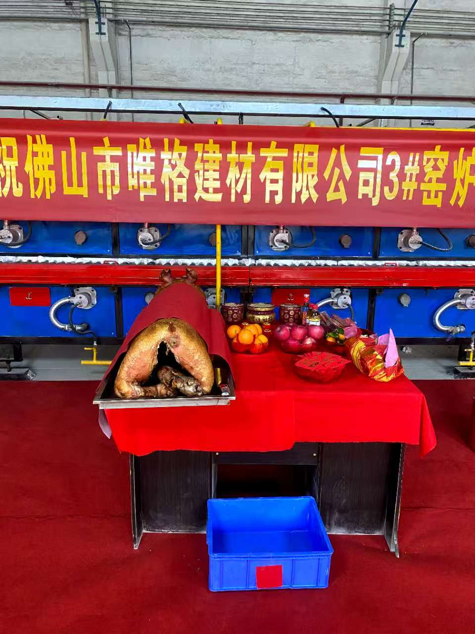 严守质量标准，创建优质工程，树立企业形象