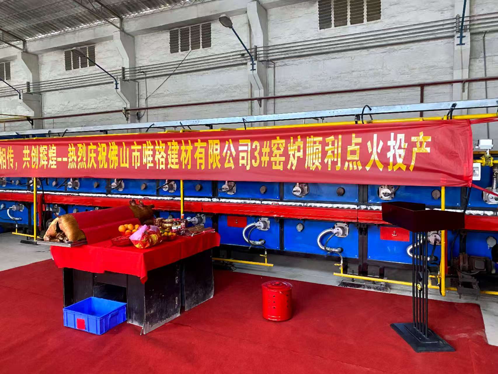 严守质量标准，创建优质工程，树立企业形象