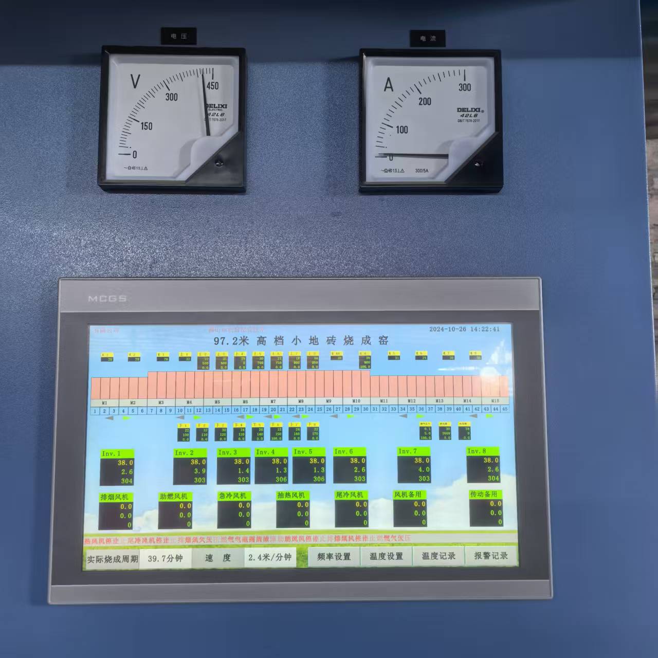 严守质量标准，创建优质工程，树立企业形象