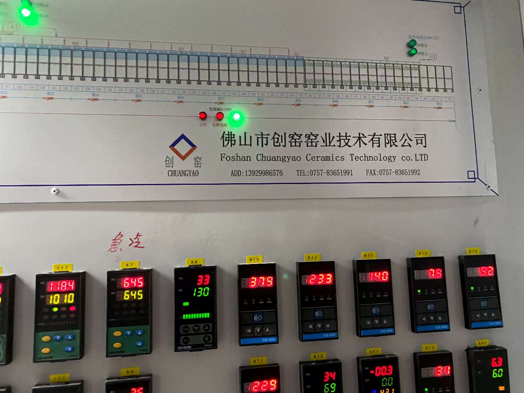 严守质量标准，创建优质工程，树立企业形象