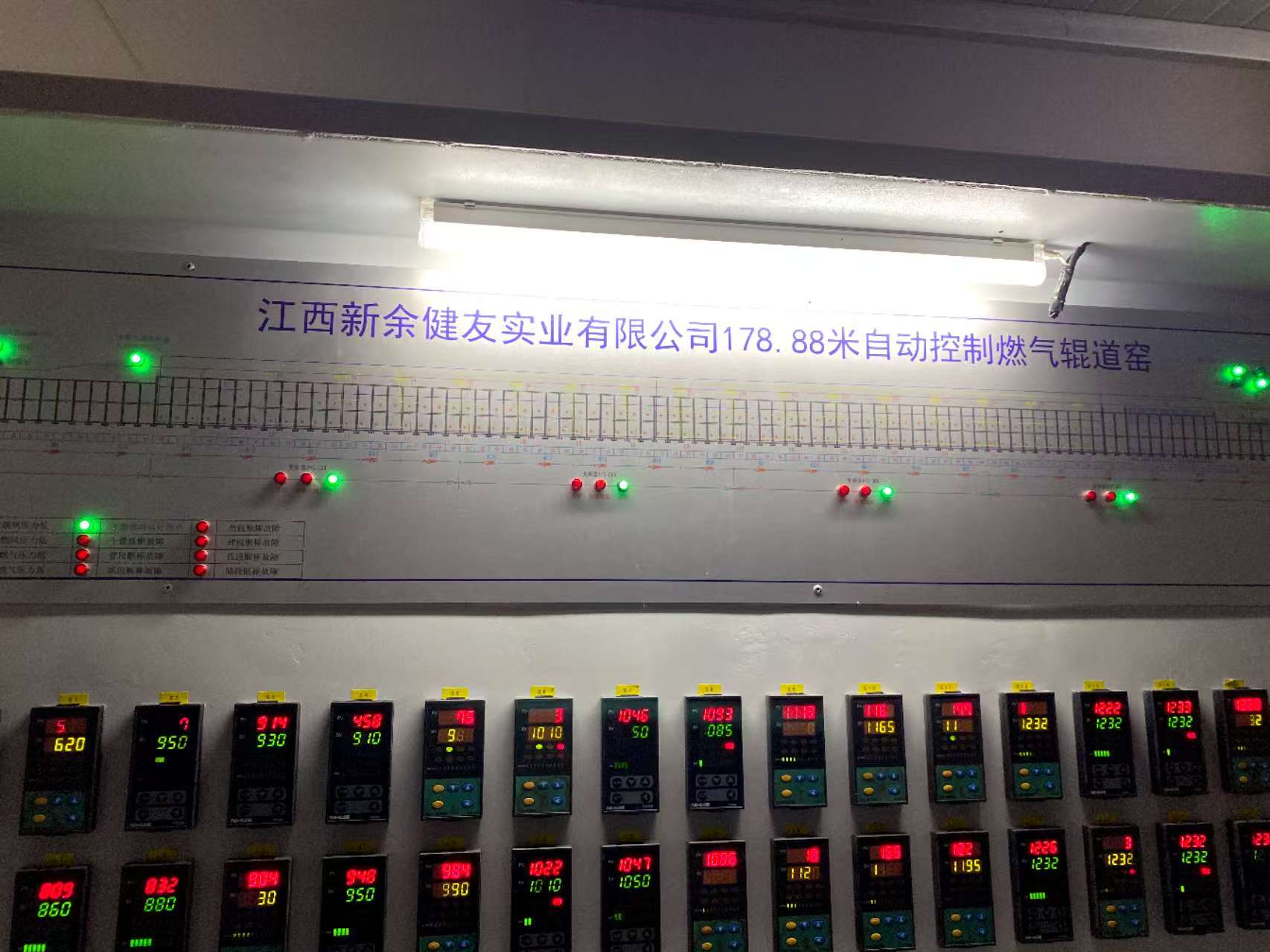 严守质量标准，创建优质工程，树立企业形象