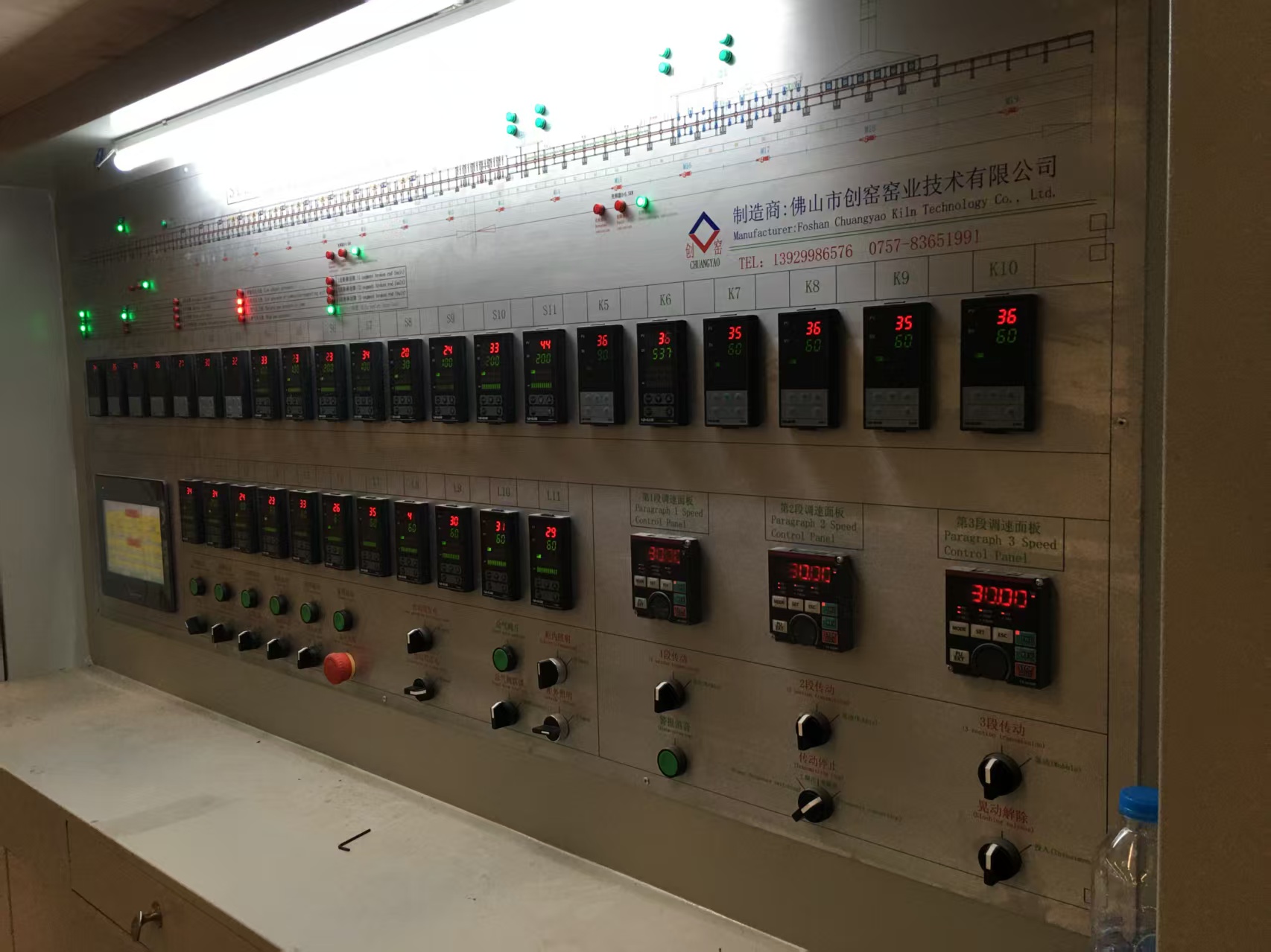 严守质量标准，创建优质工程，树立企业形象