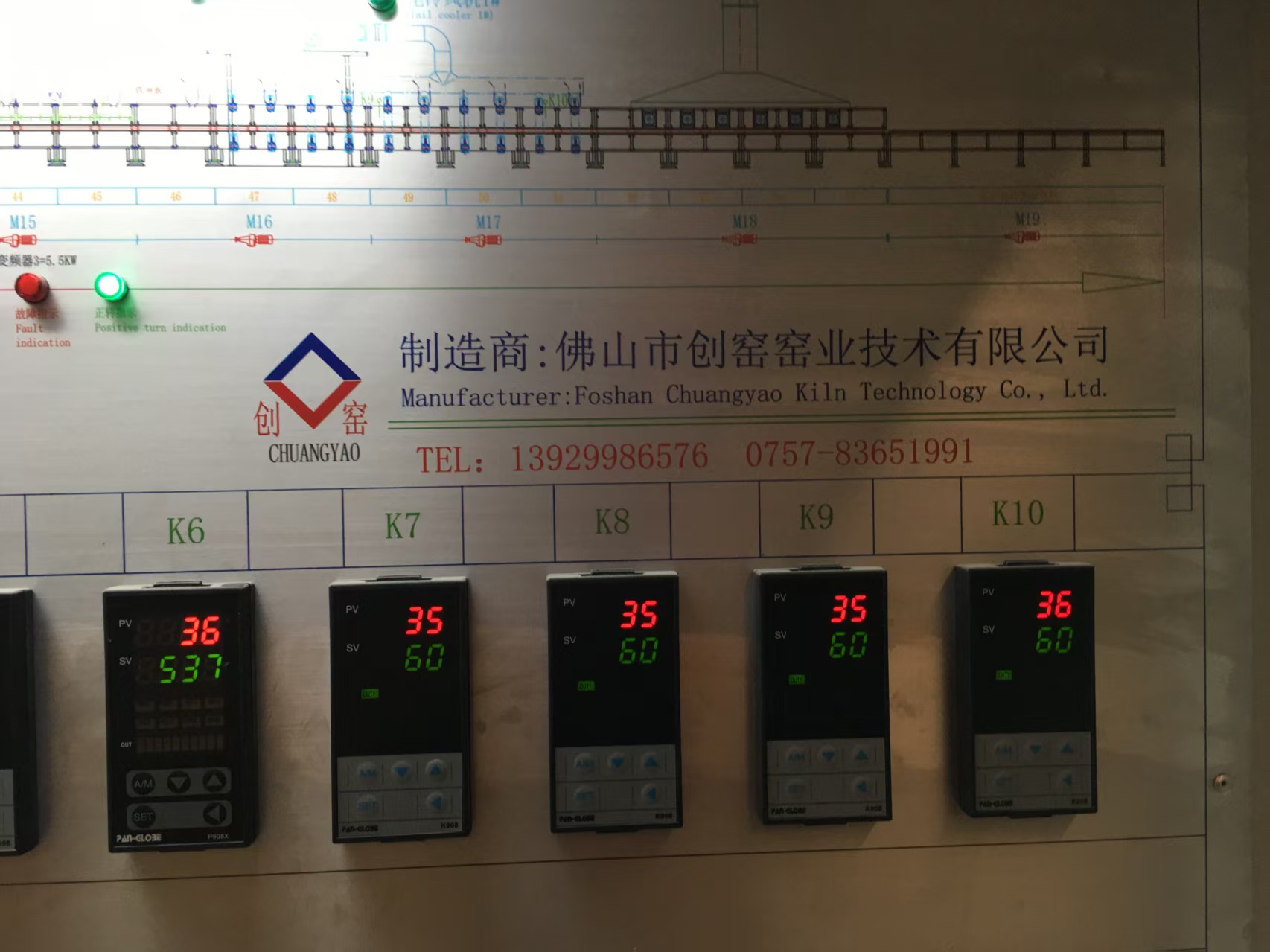 严守质量标准，创建优质工程，树立企业形象