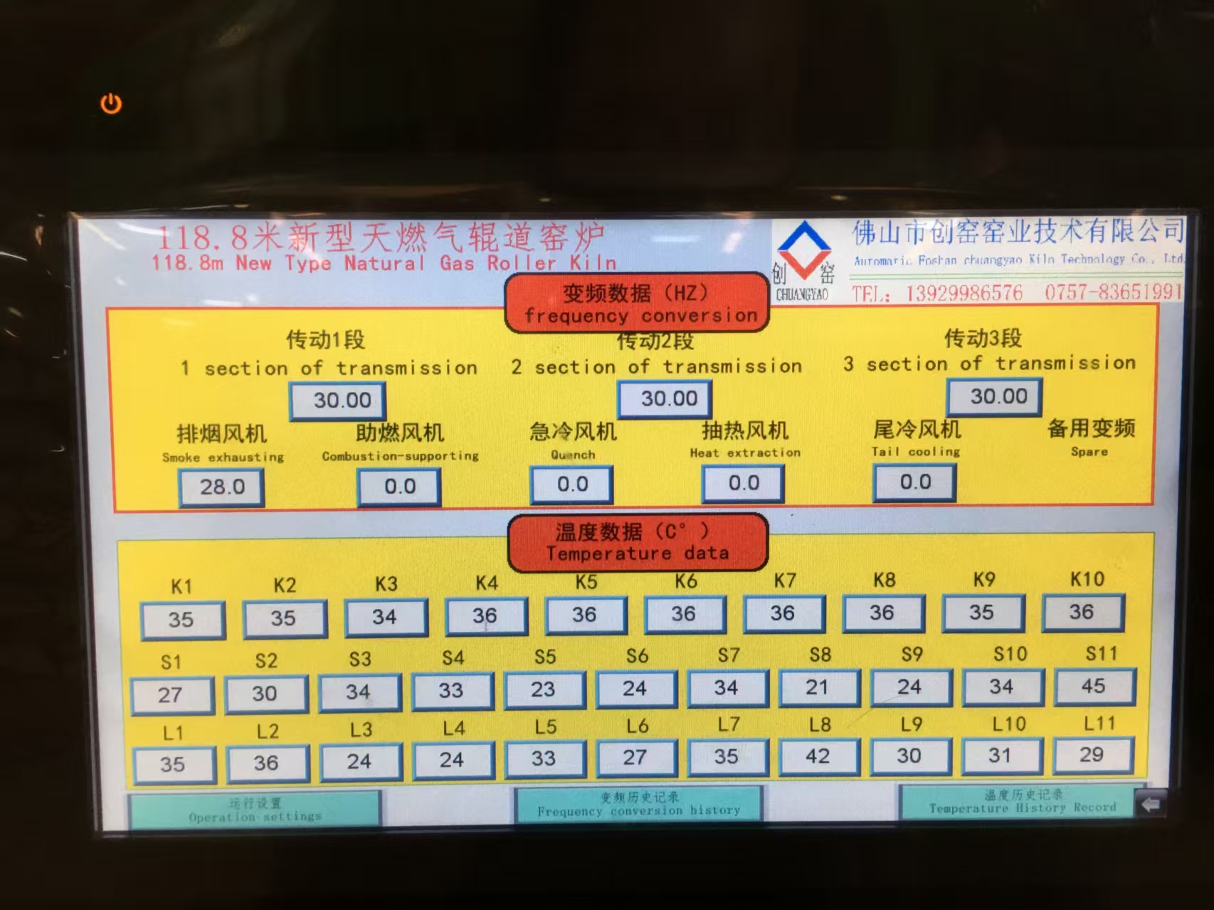 严守质量标准，创建优质工程，树立企业形象